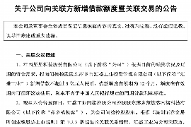 武夷山如何避免债务纠纷？专业追讨公司教您应对之策